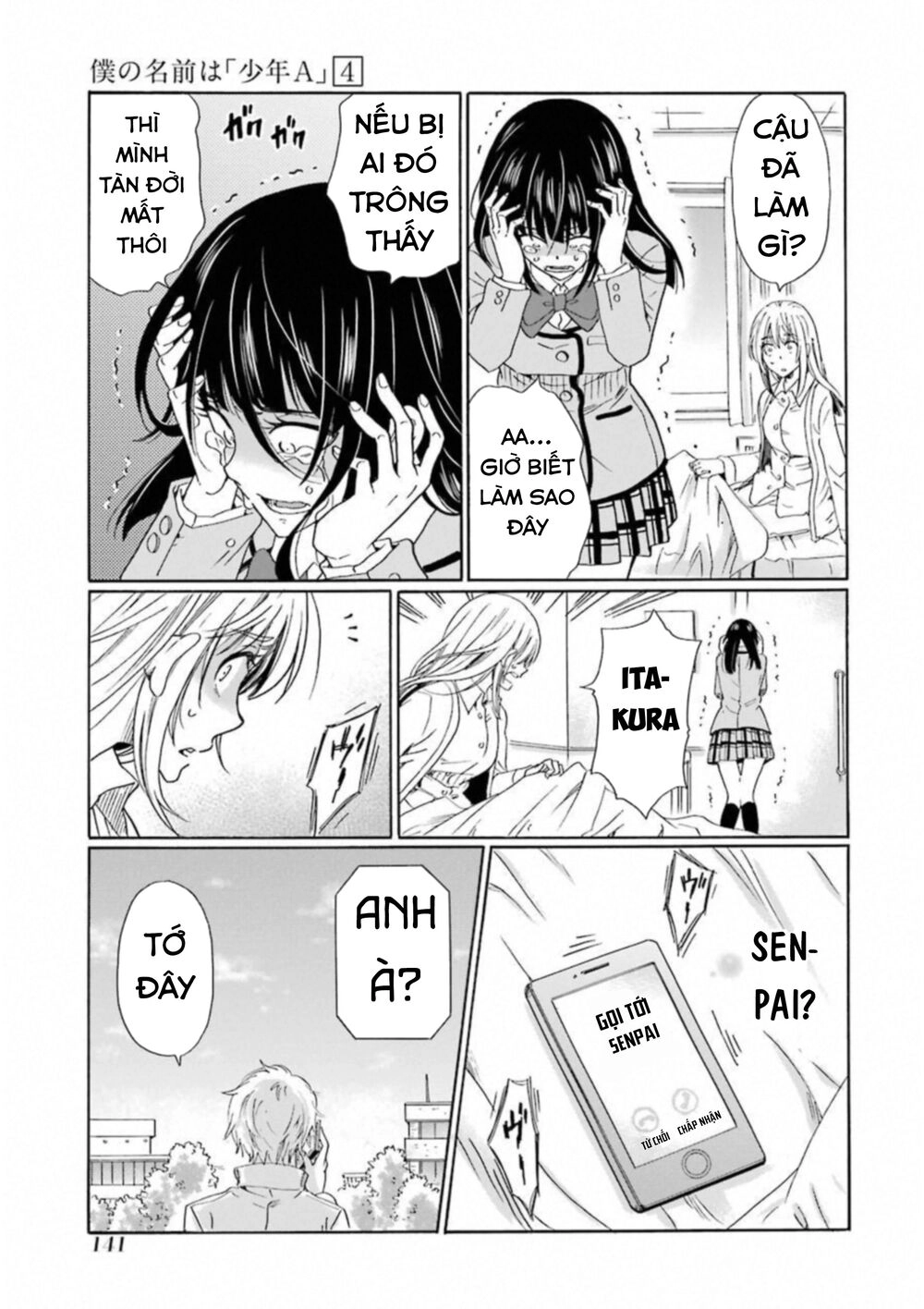 Boku No Namae Wa 'Shounen A' Chapter 30 - 12