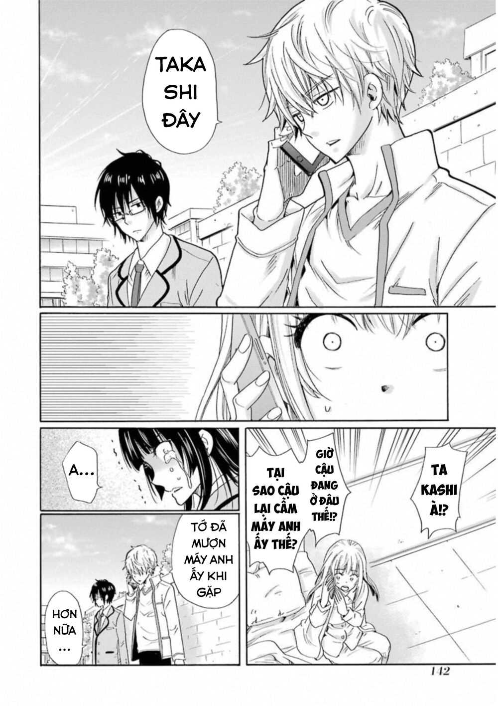 Boku No Namae Wa 'Shounen A' Chapter 30 - 13