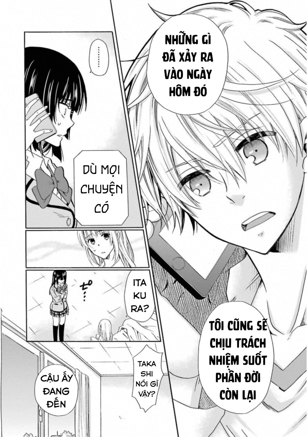 Boku No Namae Wa 'Shounen A' Chapter 30 - 17