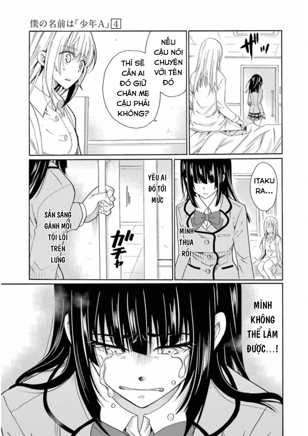 Boku No Namae Wa 'Shounen A' Chapter 30 - 18