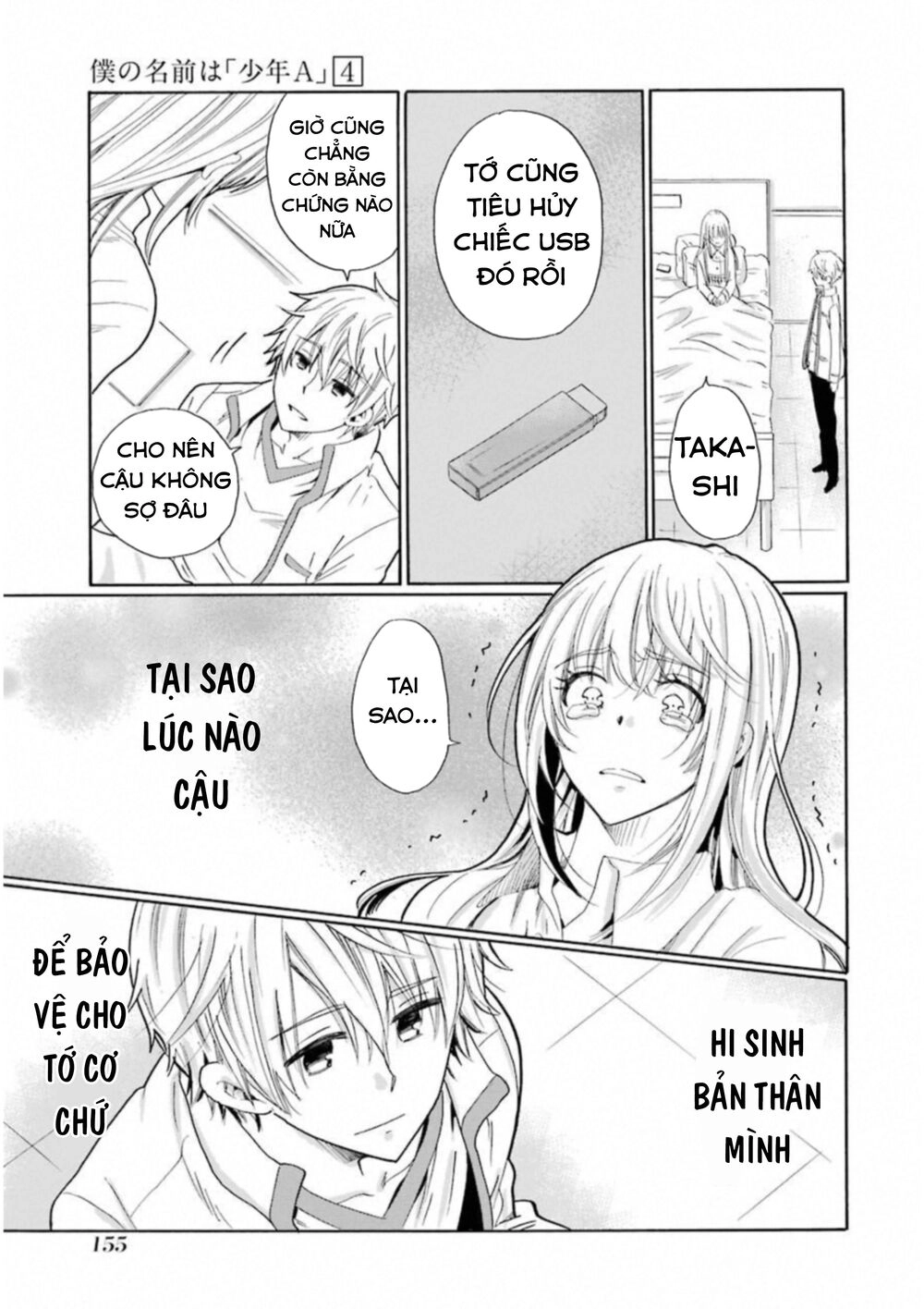 Boku No Namae Wa 'Shounen A' Chapter 31 - 6