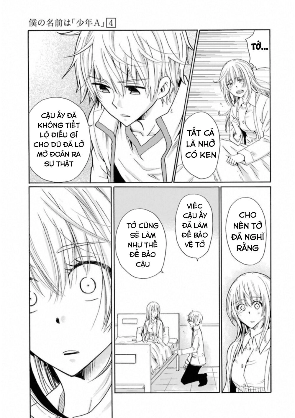 Boku No Namae Wa 'Shounen A' Chapter 31 - 8