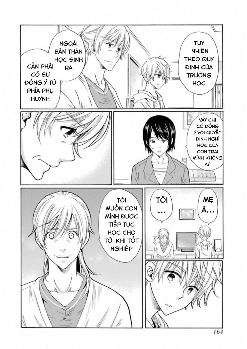 Boku No Namae Wa 'Shounen A' Chapter 31 - 15