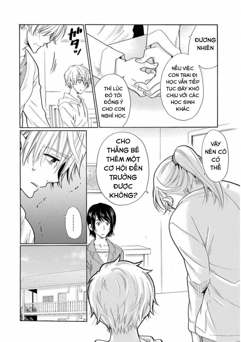 Boku No Namae Wa 'Shounen A' Chapter 31 - 17