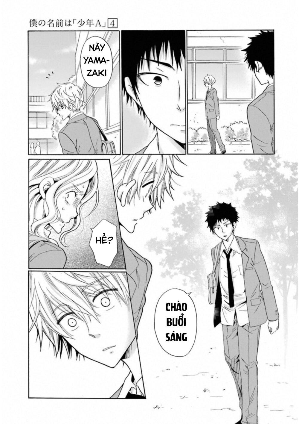 Boku No Namae Wa 'Shounen A' Chapter 31 - 22