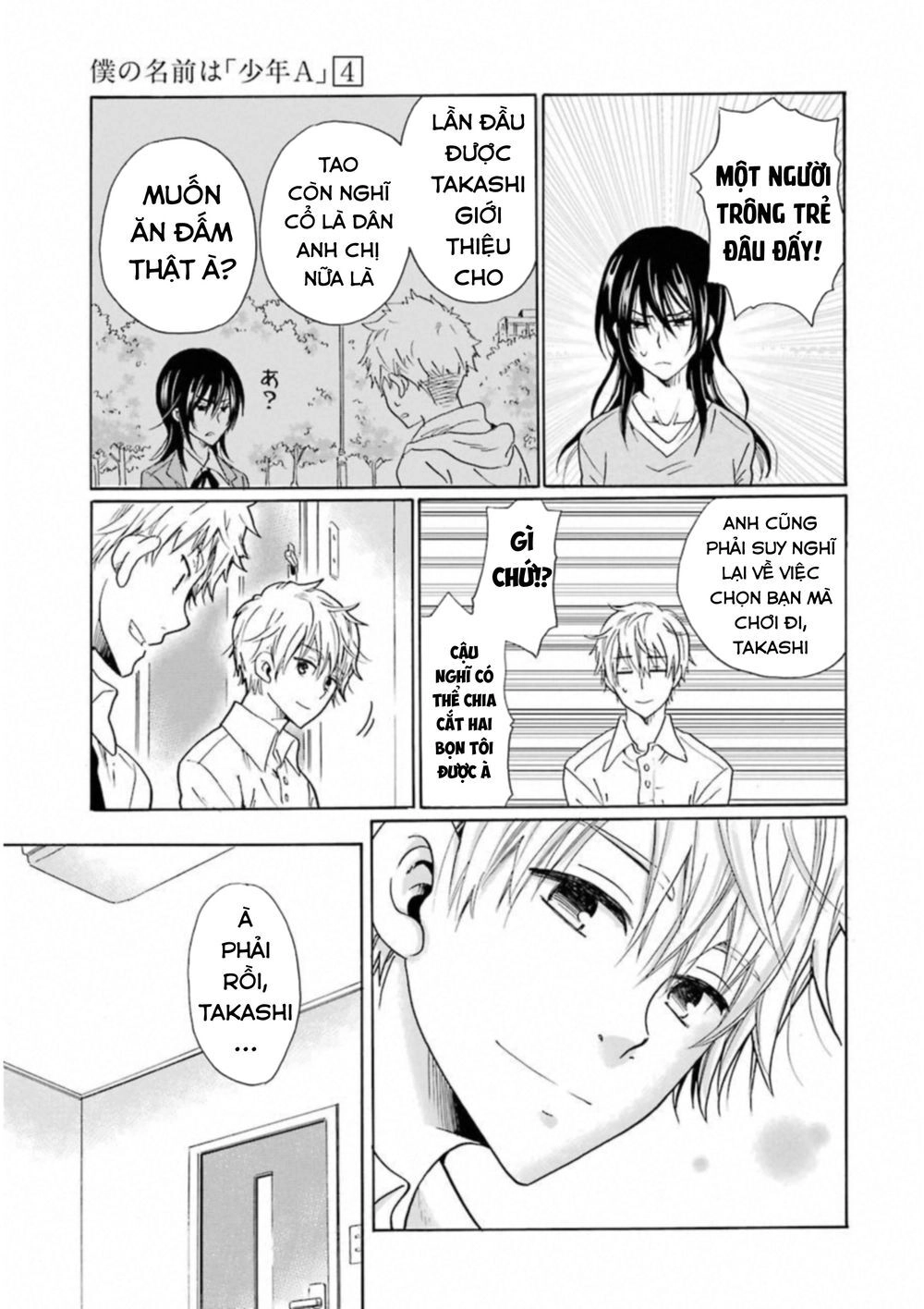 Boku No Namae Wa 'Shounen A' Chapter 32 - 12