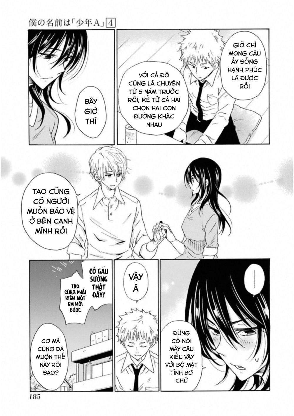 Boku No Namae Wa 'Shounen A' Chapter 32 - 14