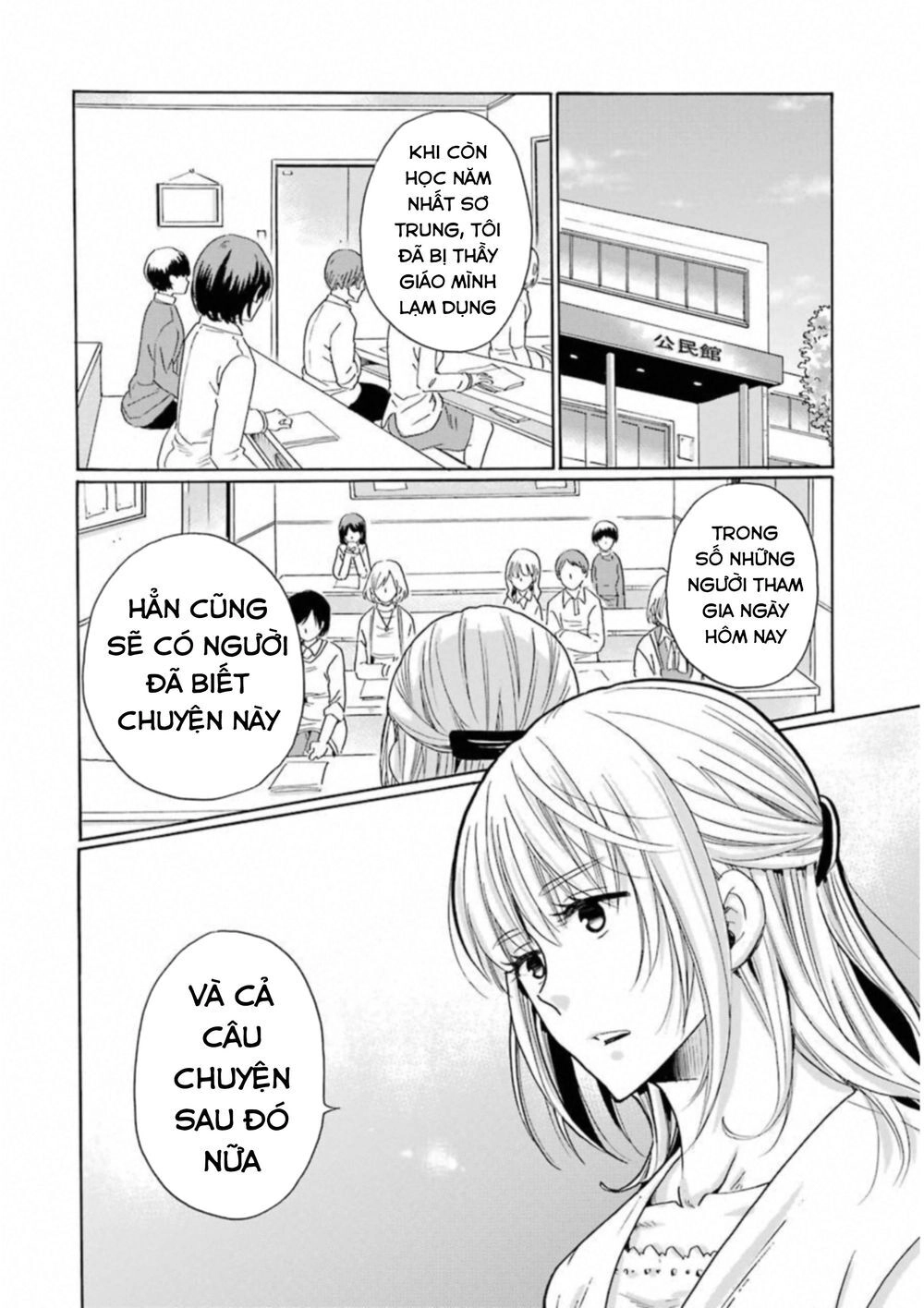 Boku No Namae Wa 'Shounen A' Chapter 32 - 15