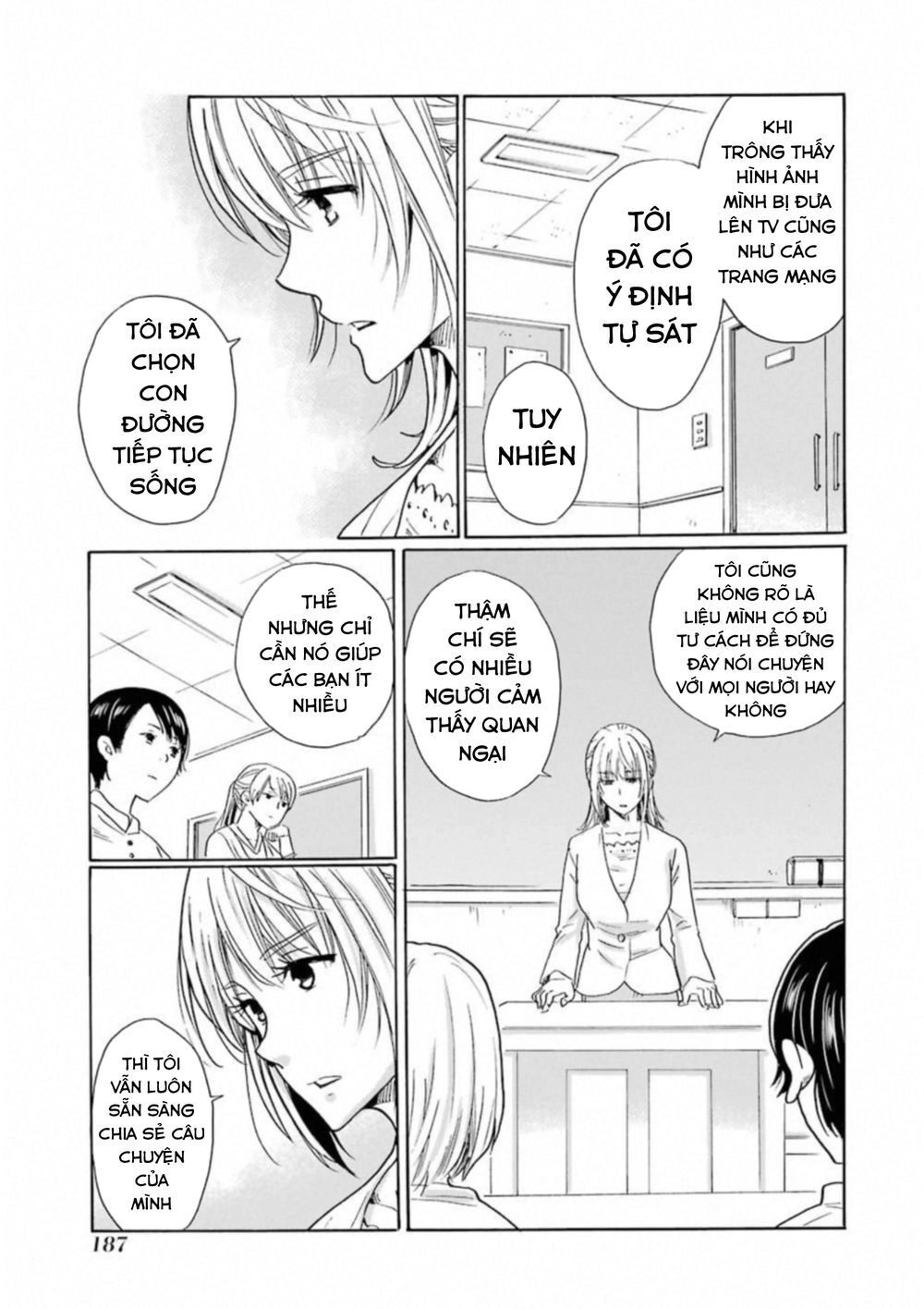 Boku No Namae Wa 'Shounen A' Chapter 32 - 16