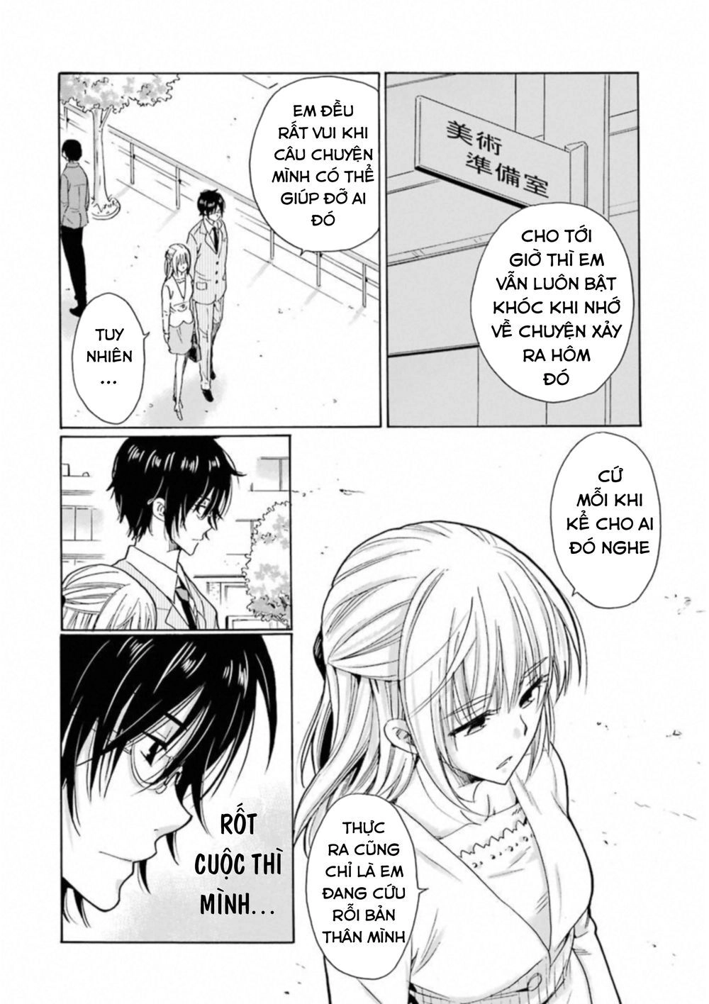 Boku No Namae Wa 'Shounen A' Chapter 32 - 21