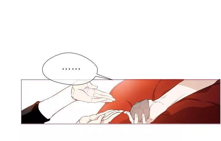 Mã Chéo Chapter 1.2 - 1