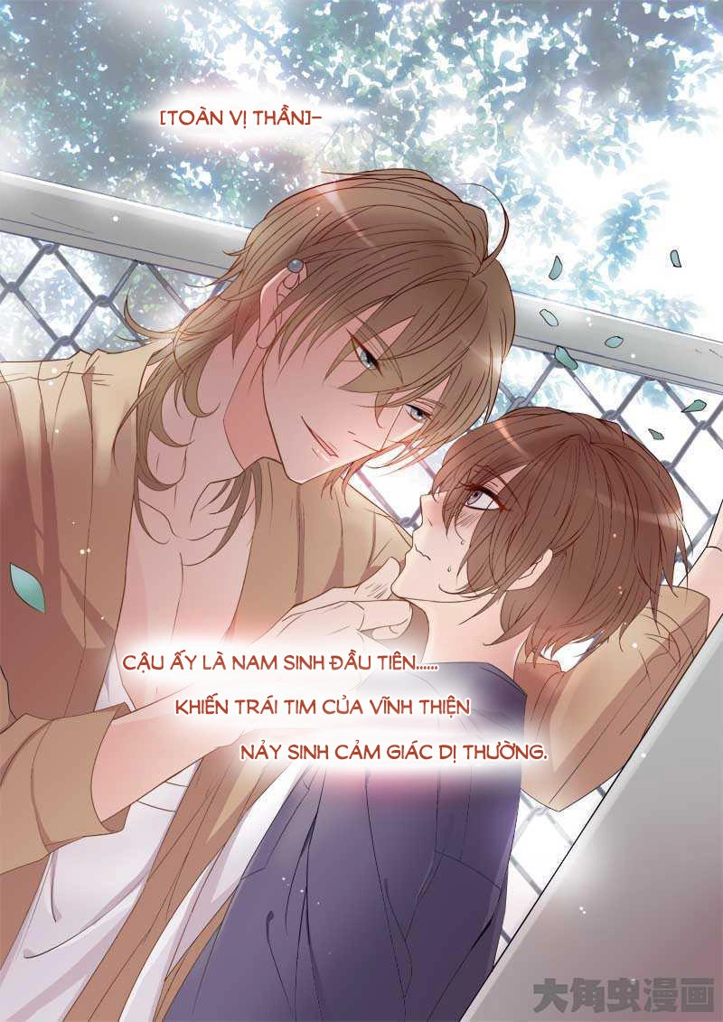 The Stars Are Not Luminous Body Chapter 1 - 3