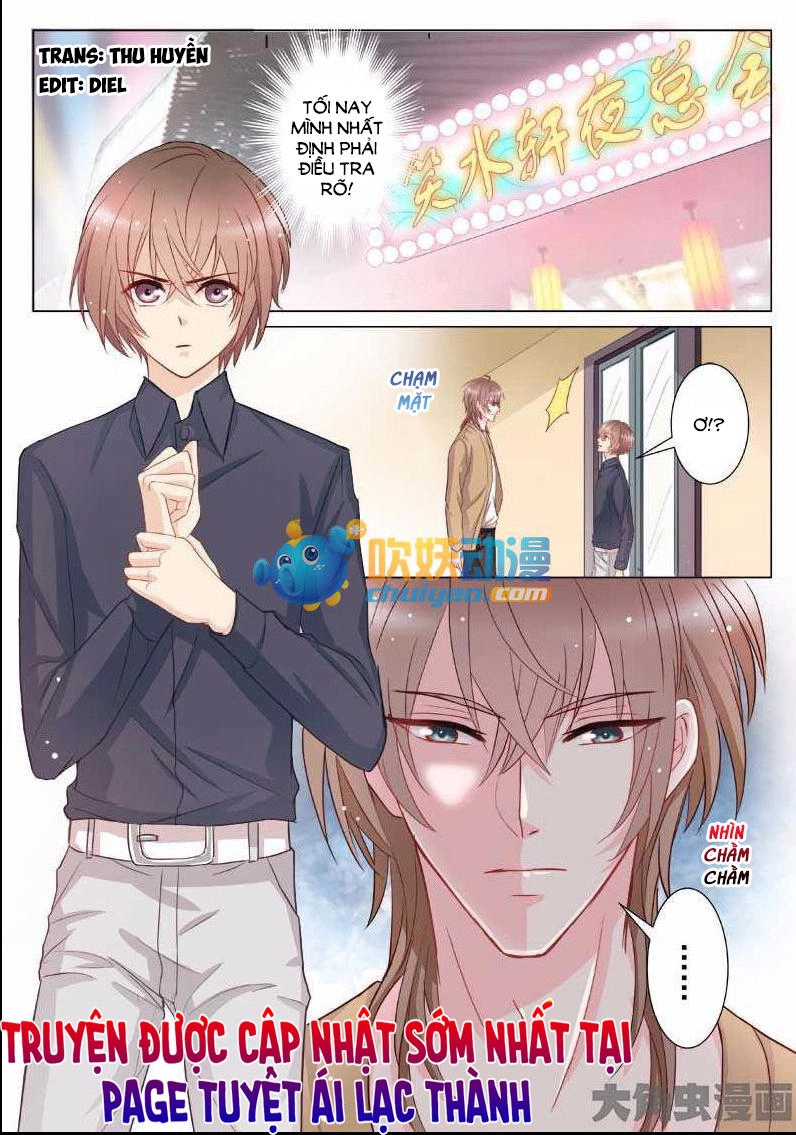 The Stars Are Not Luminous Body Chapter 11 - 1