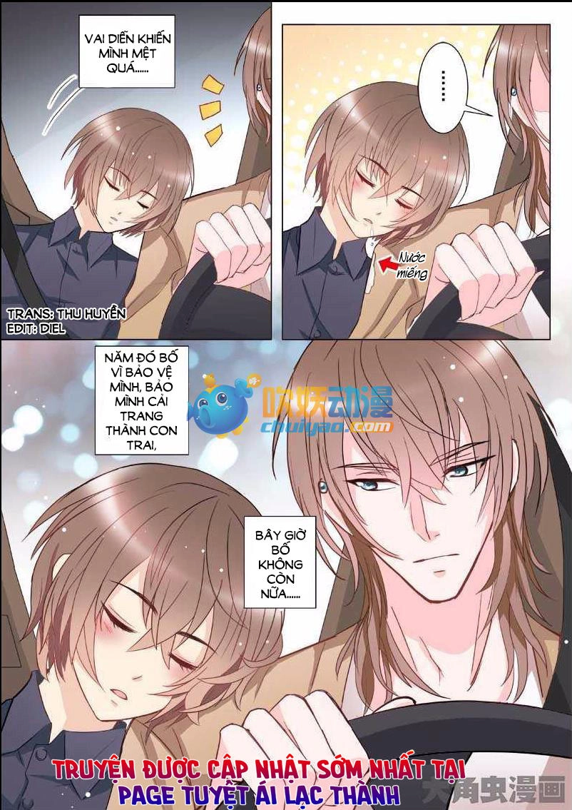 The Stars Are Not Luminous Body Chapter 12 - 1