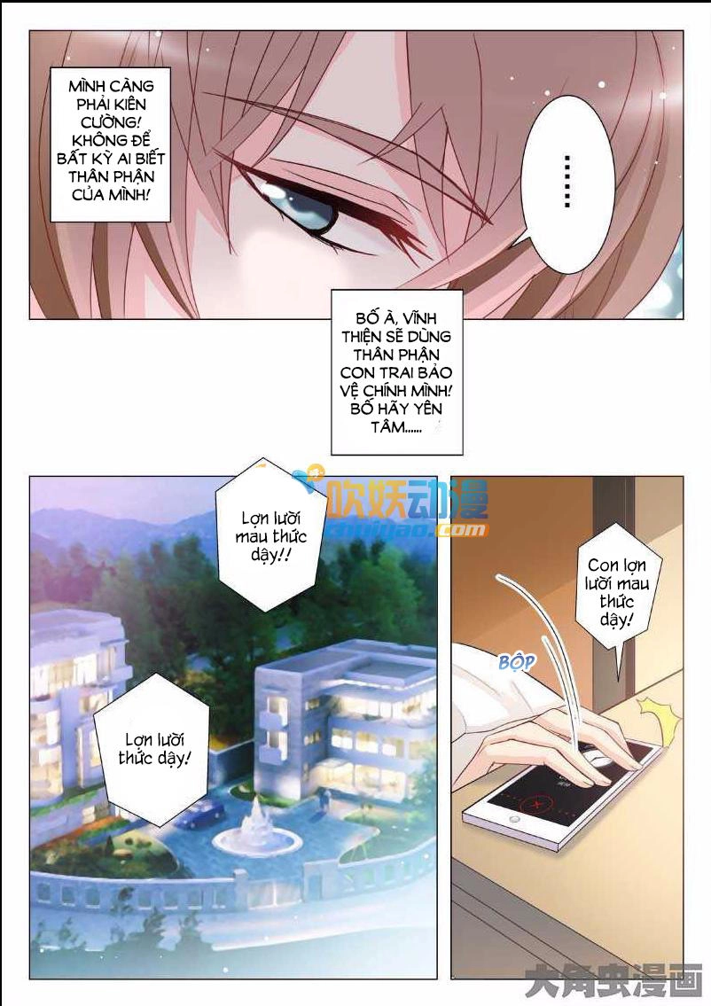 The Stars Are Not Luminous Body Chapter 12 - 2