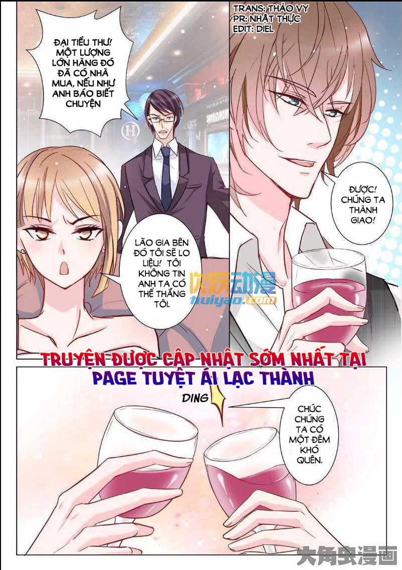 The Stars Are Not Luminous Body Chapter 16 - 1