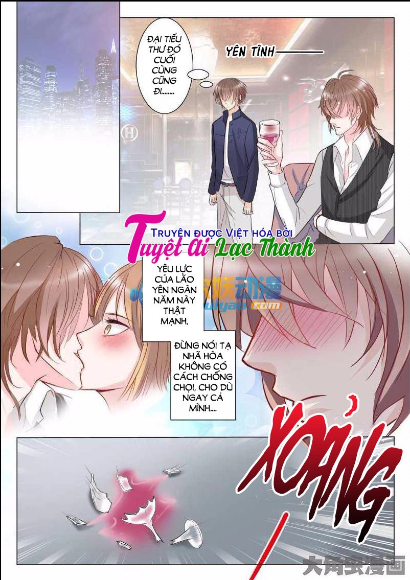 The Stars Are Not Luminous Body Chapter 16 - 2