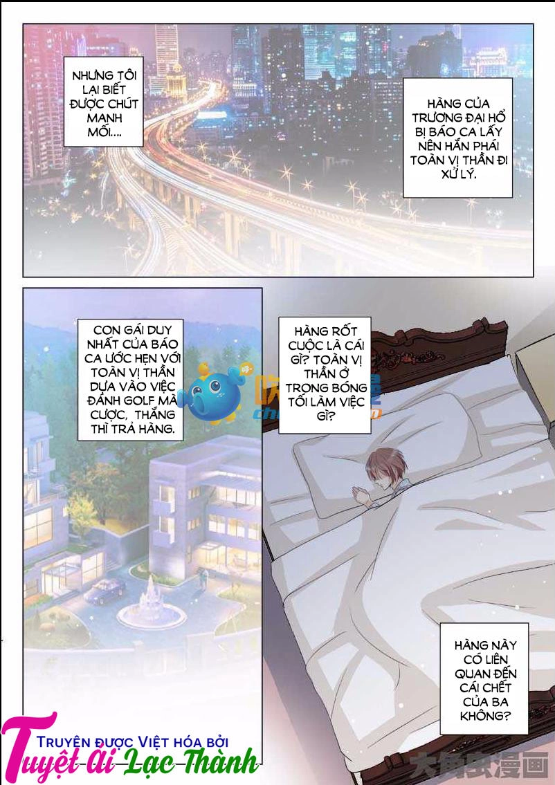 The Stars Are Not Luminous Body Chapter 16 - 4