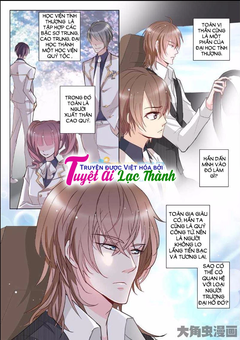 The Stars Are Not Luminous Body Chapter 18 - 2