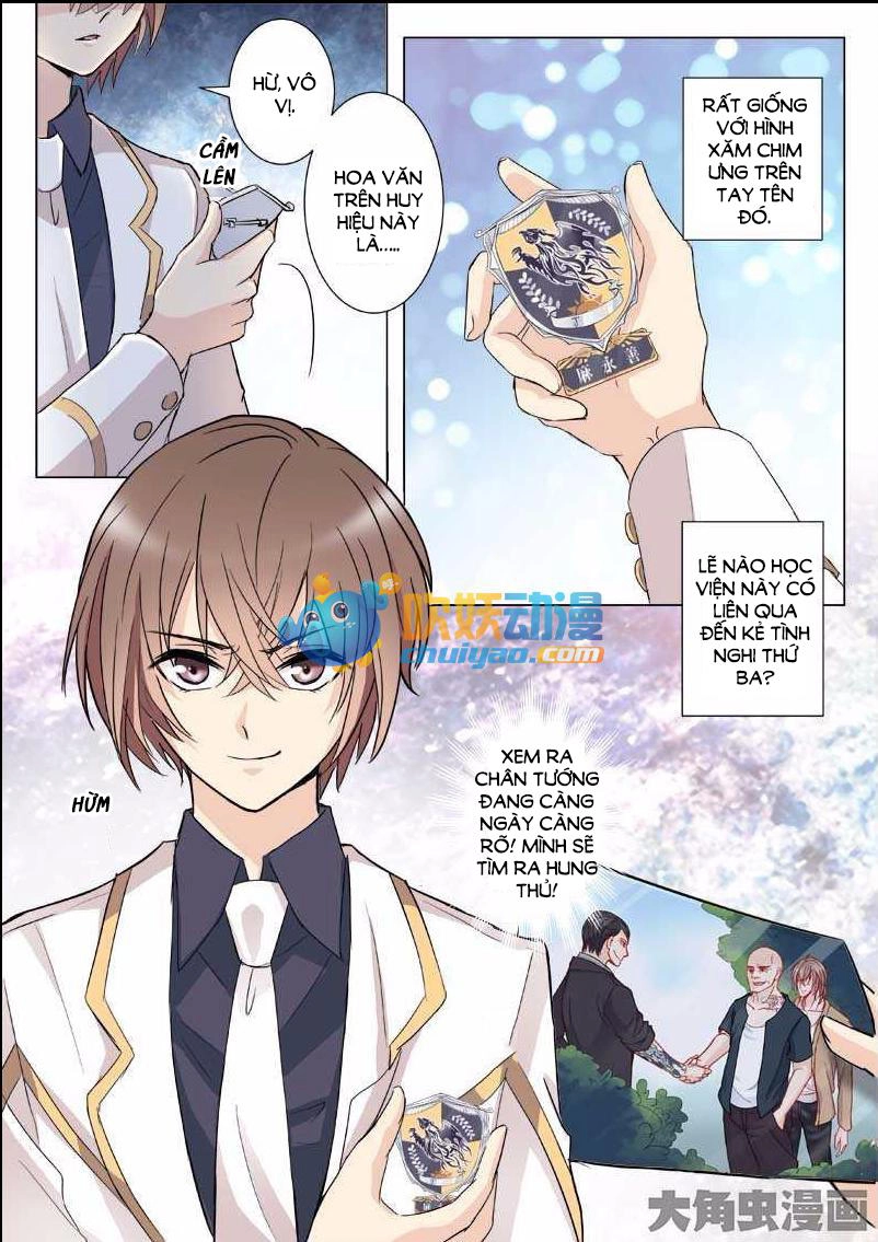 The Stars Are Not Luminous Body Chapter 18 - 7