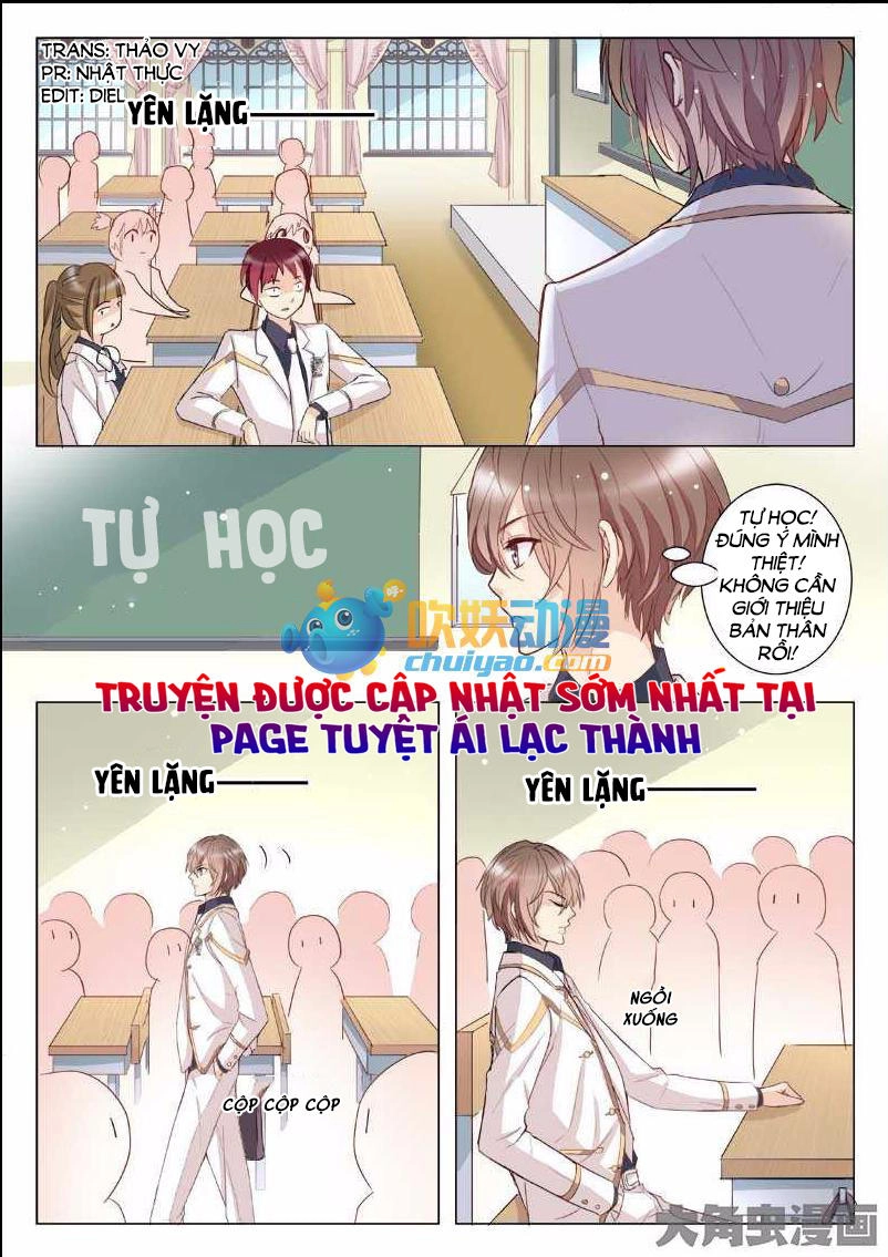 The Stars Are Not Luminous Body Chapter 19 - 1