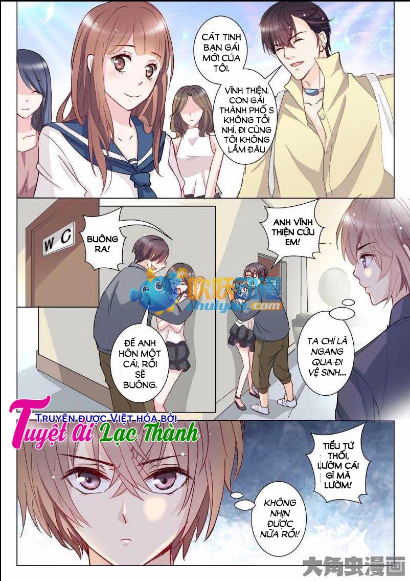 The Stars Are Not Luminous Body Chapter 19 - 4