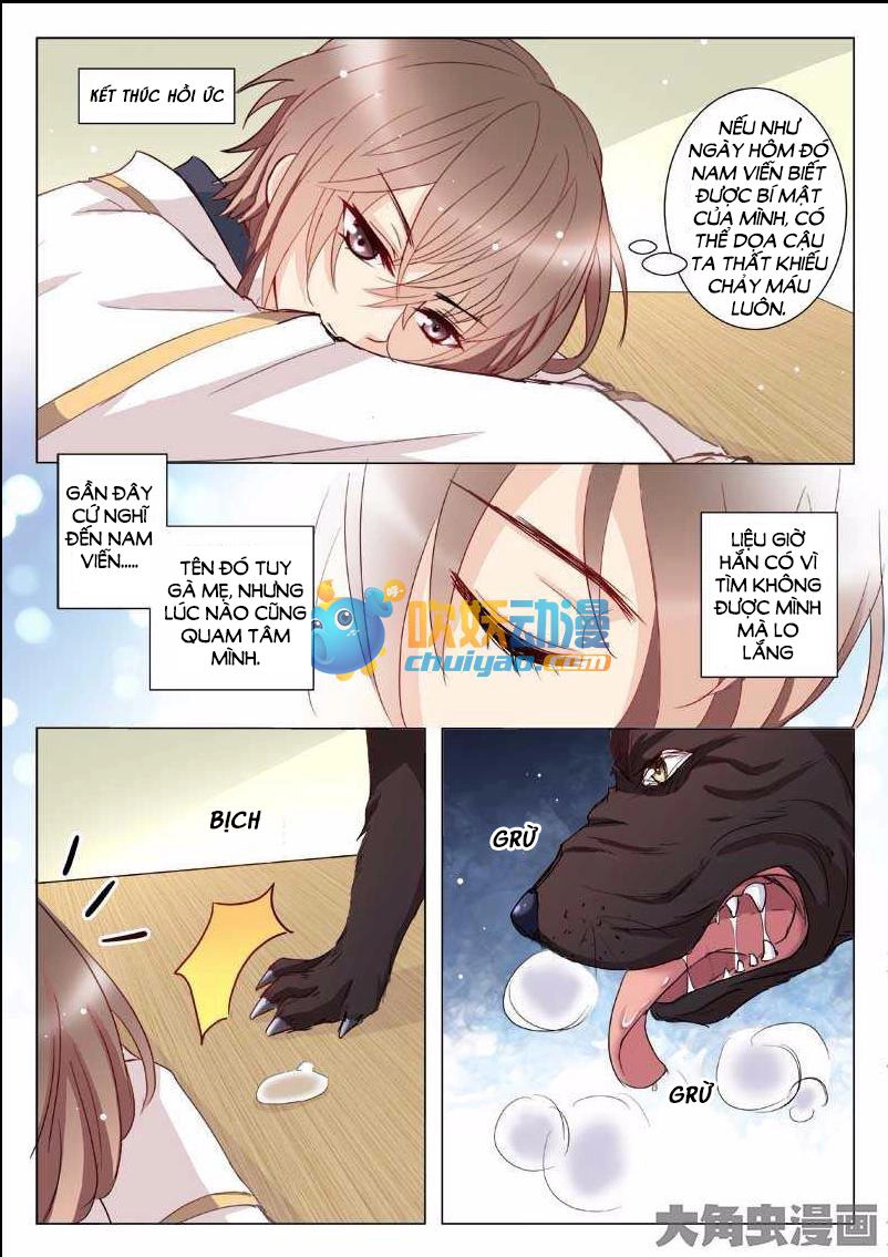 The Stars Are Not Luminous Body Chapter 19 - 7