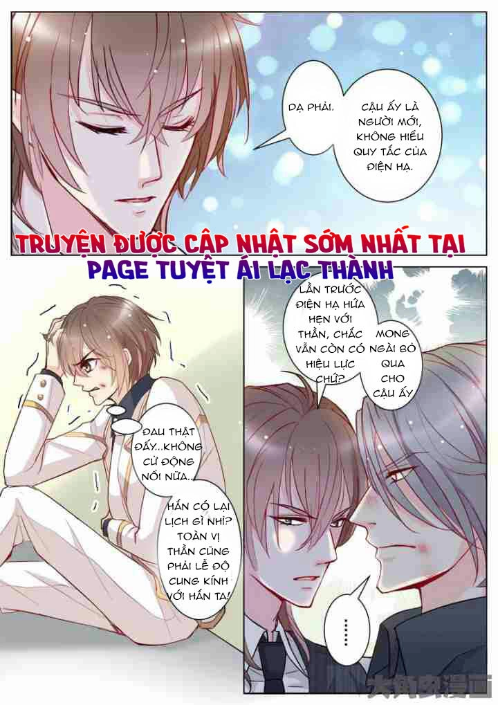 The Stars Are Not Luminous Body Chapter 22 - 1