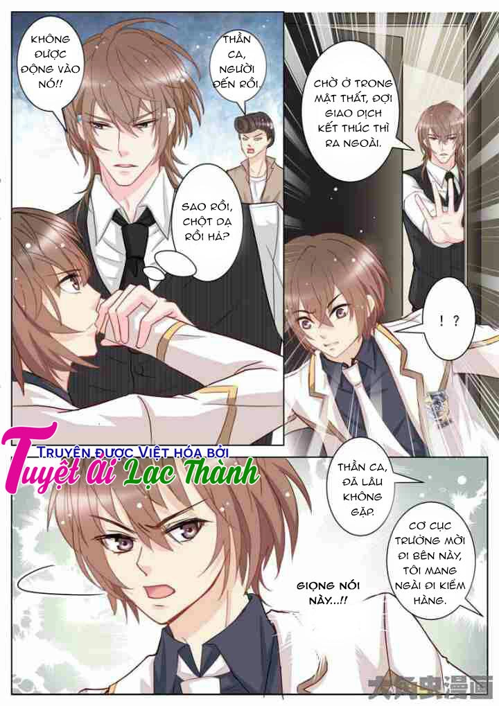 The Stars Are Not Luminous Body Chapter 23 - 2