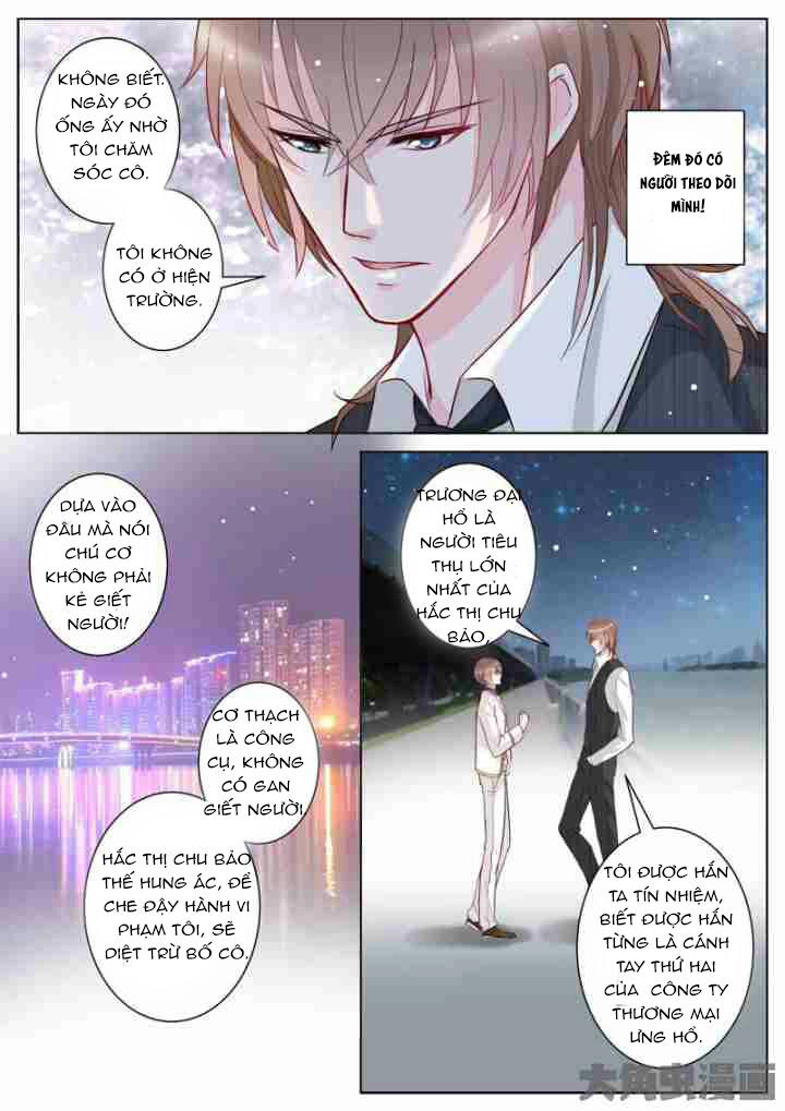 The Stars Are Not Luminous Body Chapter 23 - 7