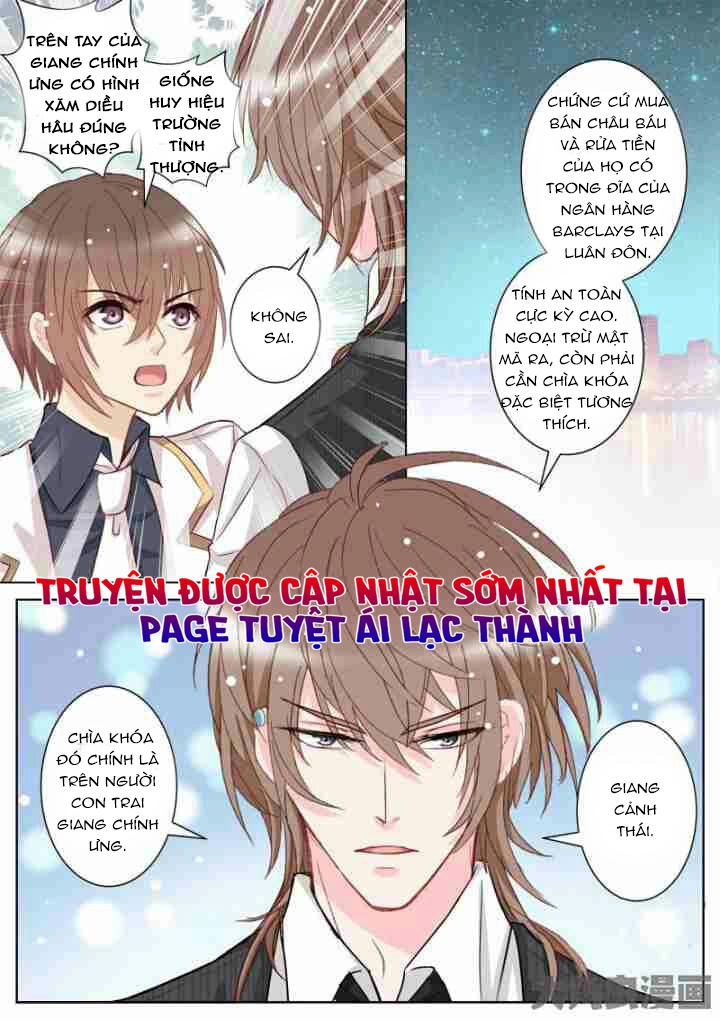 The Stars Are Not Luminous Body Chapter 24 - 1