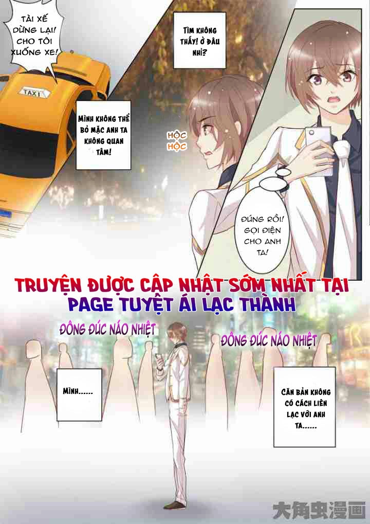 The Stars Are Not Luminous Body Chapter 25 - 1