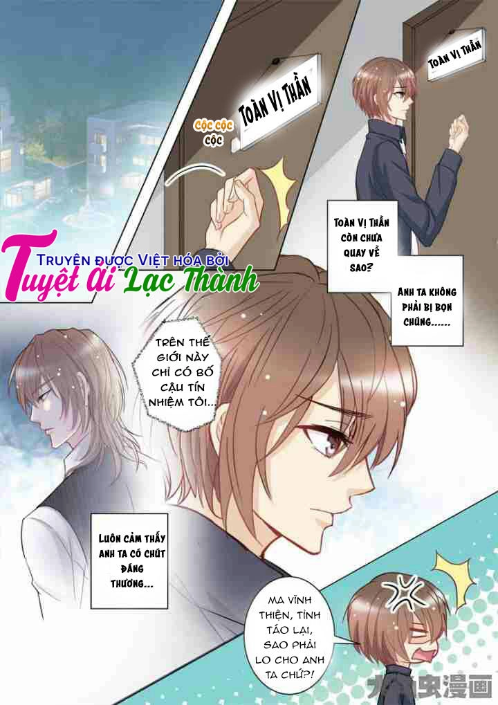 The Stars Are Not Luminous Body Chapter 25 - 2