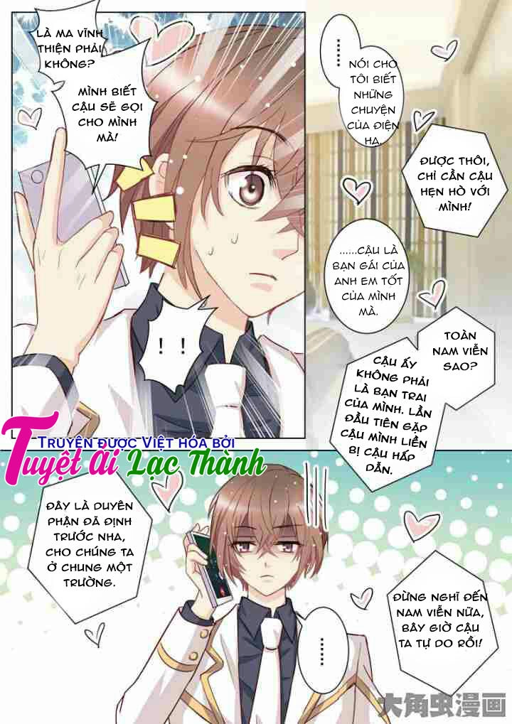 The Stars Are Not Luminous Body Chapter 26 - 2