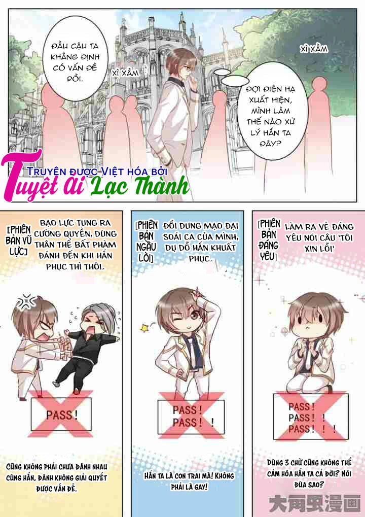 The Stars Are Not Luminous Body Chapter 26 - 6