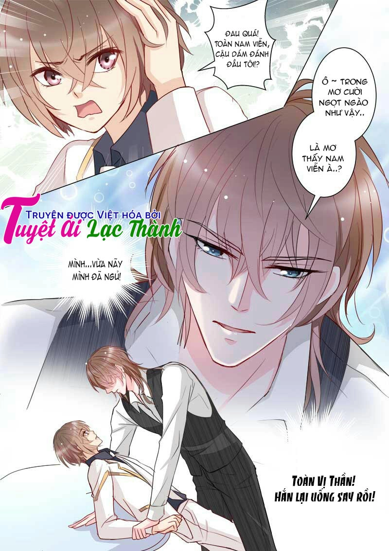 The Stars Are Not Luminous Body Chapter 29 - 1