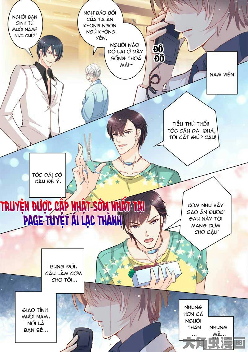 The Stars Are Not Luminous Body Chapter 31 - 1