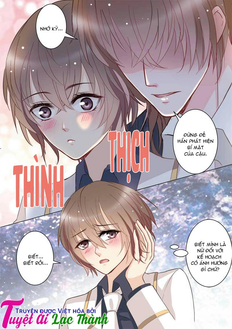 The Stars Are Not Luminous Body Chapter 31 - 6