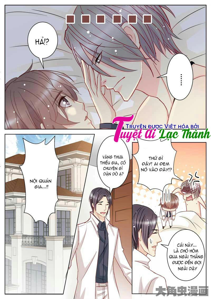 The Stars Are Not Luminous Body Chapter 32 - 6