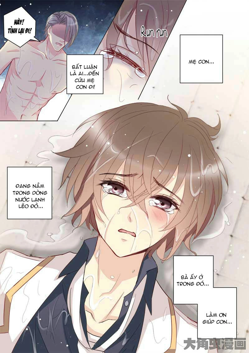 The Stars Are Not Luminous Body Chapter 33 - 5