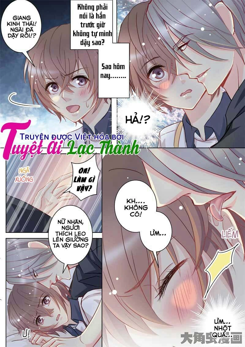 The Stars Are Not Luminous Body Chapter 37 - 6