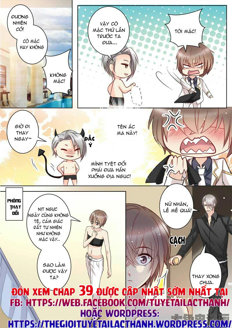 The Stars Are Not Luminous Body Chapter 38 - 8