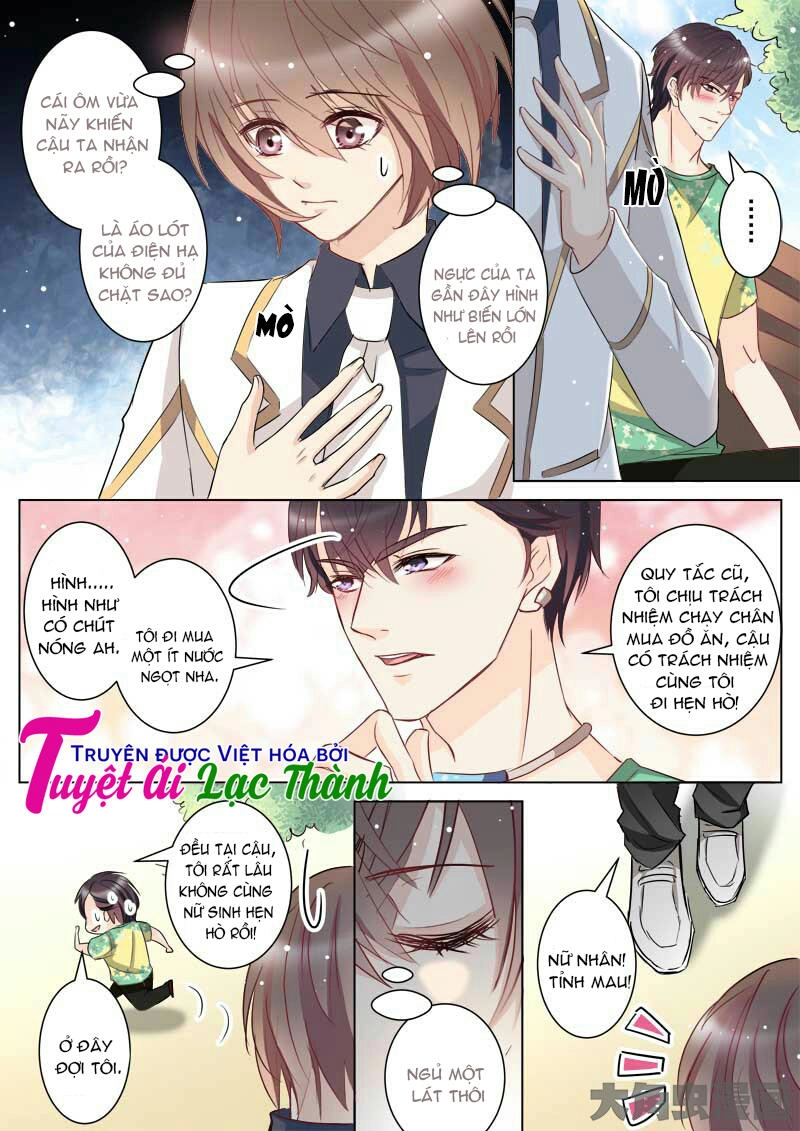 The Stars Are Not Luminous Body Chapter 40 - 8