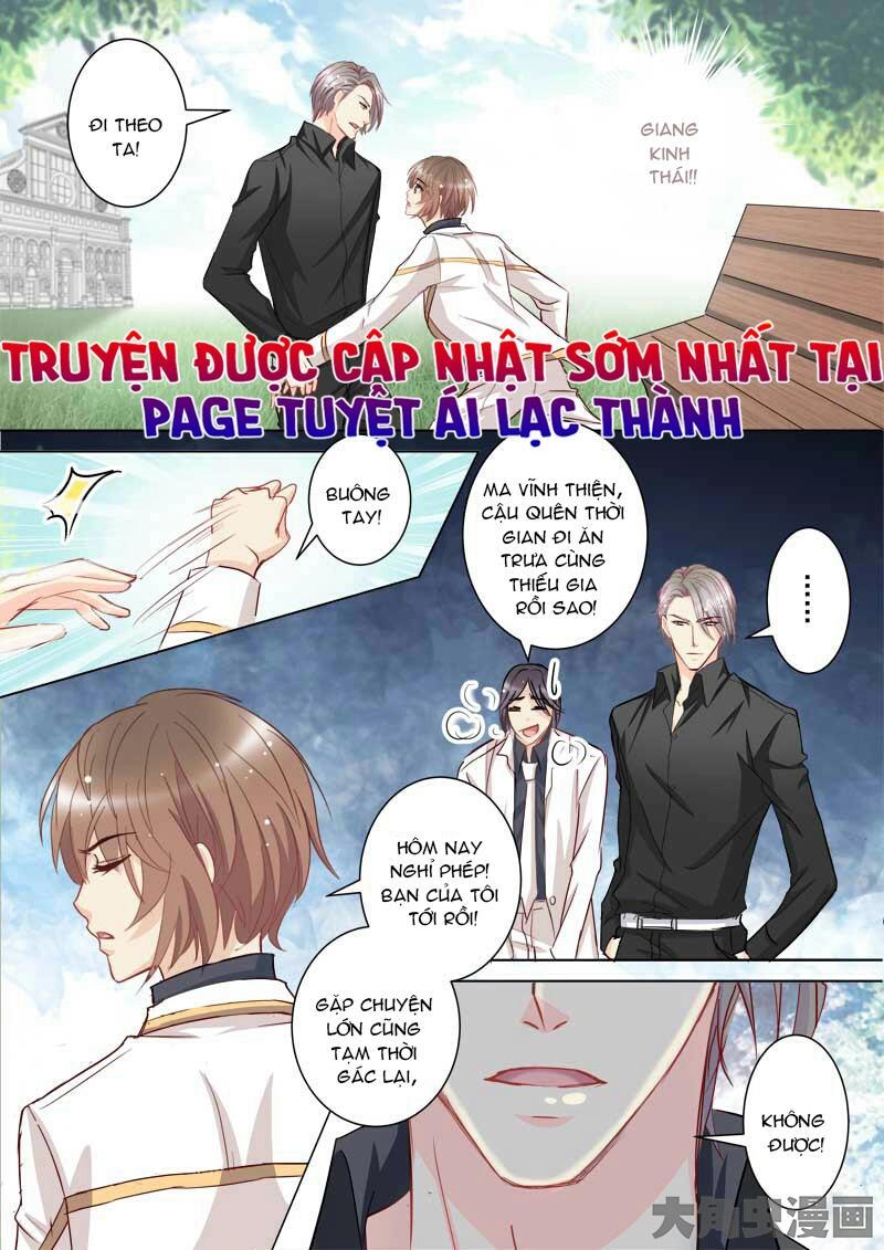 The Stars Are Not Luminous Body Chapter 41 - 1