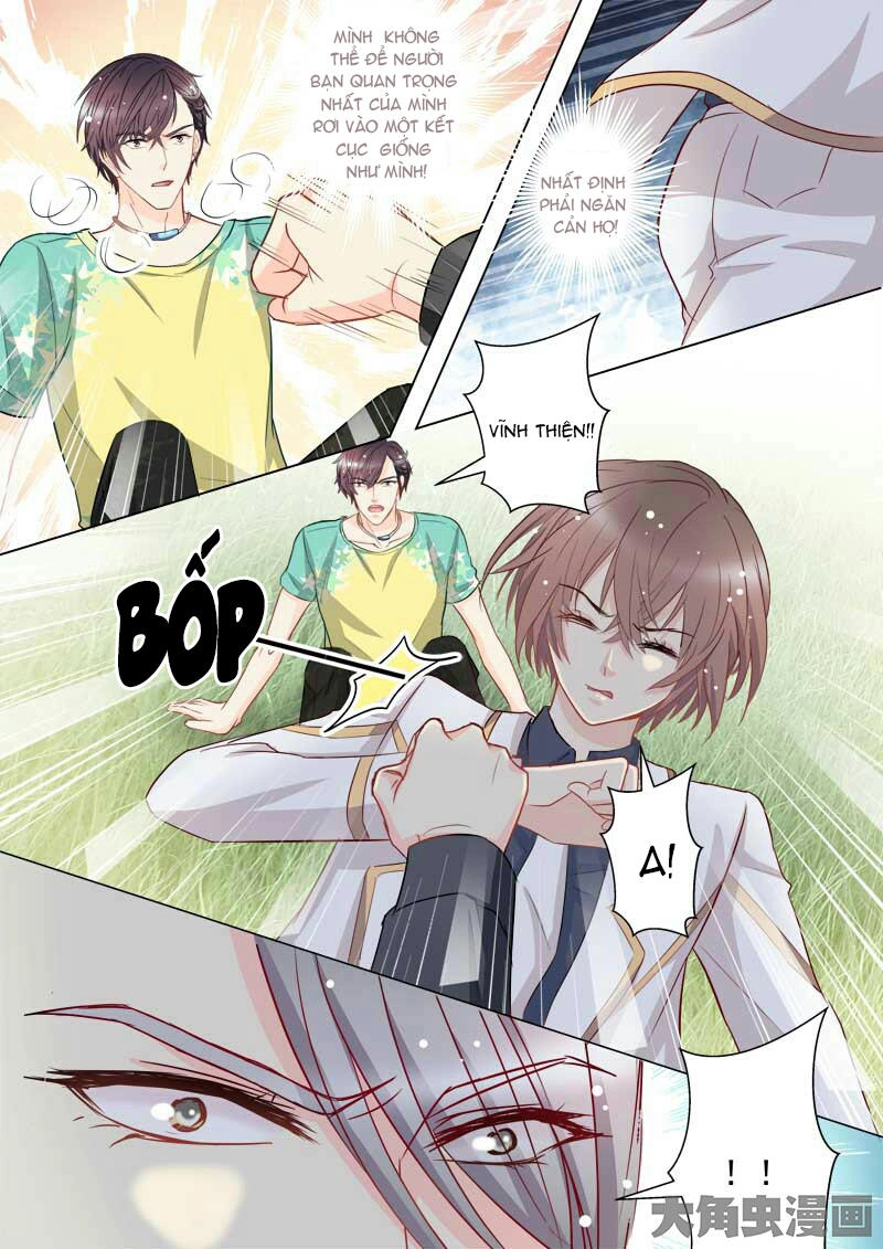 The Stars Are Not Luminous Body Chapter 41 - 5