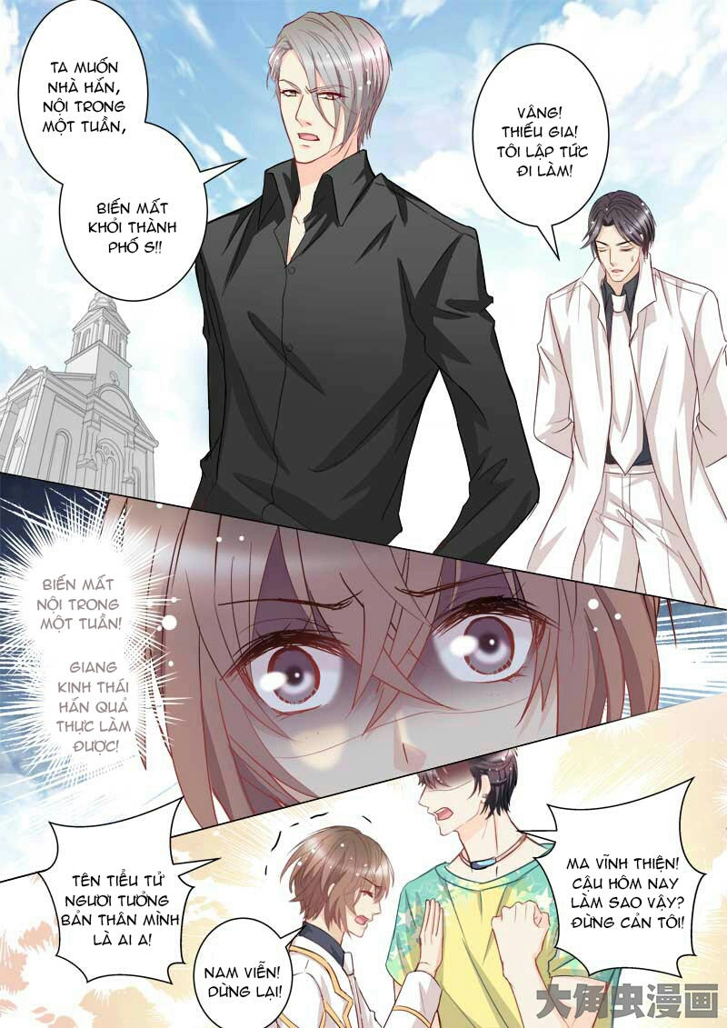 The Stars Are Not Luminous Body Chapter 41 - 7