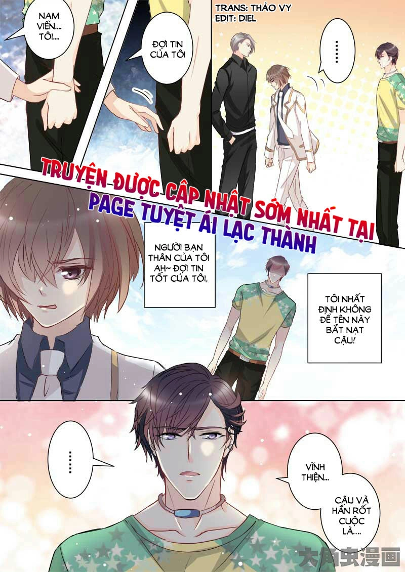 The Stars Are Not Luminous Body Chapter 42 - 1