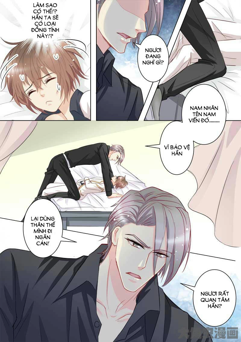 The Stars Are Not Luminous Body Chapter 42 - 5