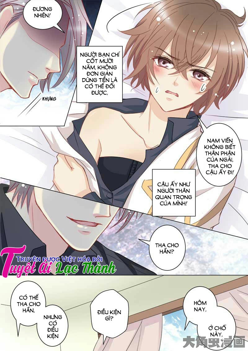 The Stars Are Not Luminous Body Chapter 42 - 6