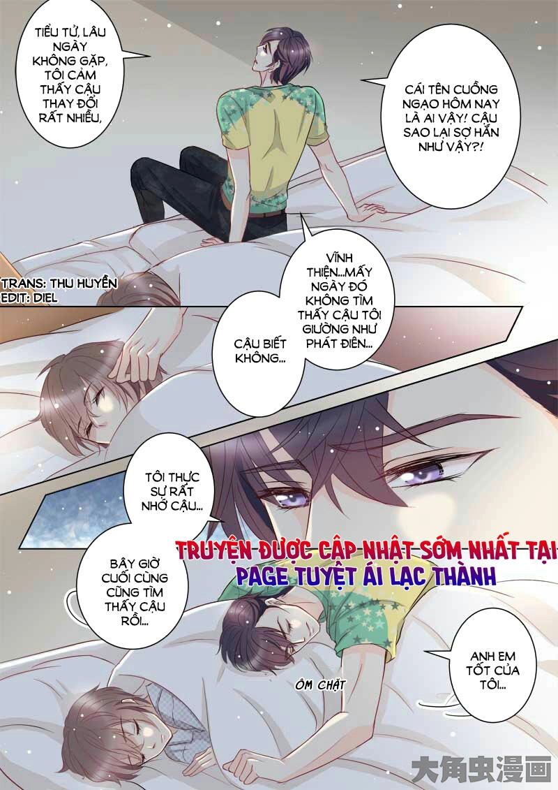 The Stars Are Not Luminous Body Chapter 44 - 1